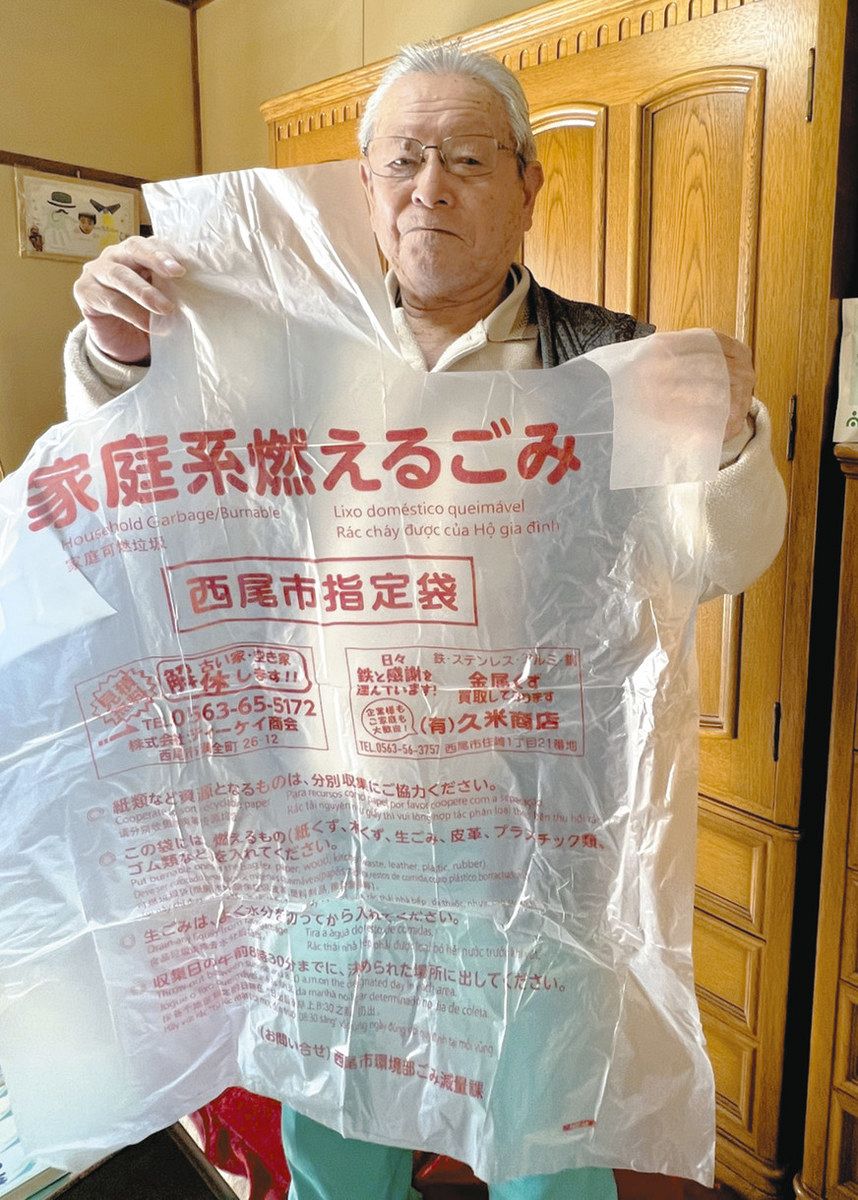 多言語化されたごみ袋を見せる川部国弘さん＝愛知県西尾市で
