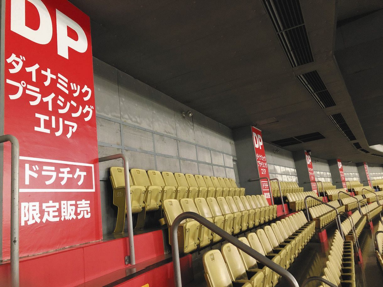昇竜デー 3塁側パノラマA席 51 7⁄3(日)中日×阪神 0 最前列8⁄10 