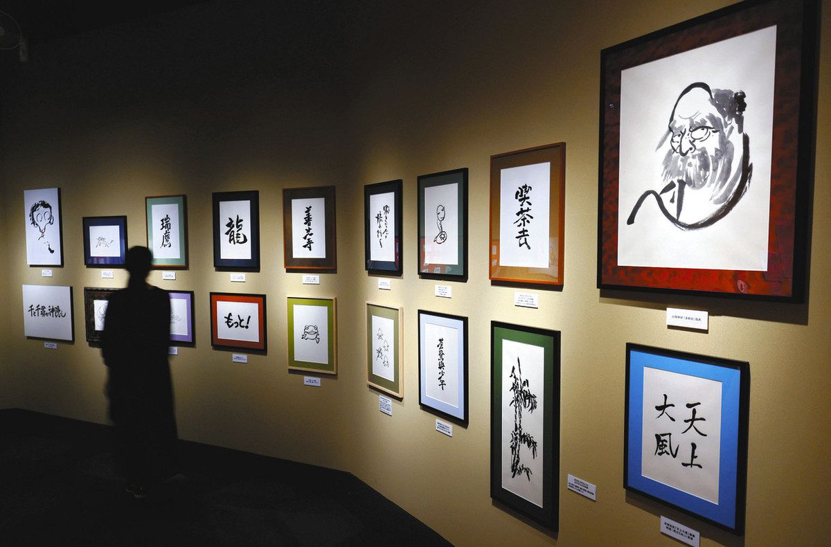 写真特集】敏腕プロデューサーの脳内を覗き見 鈴木敏夫とジブリ展、25