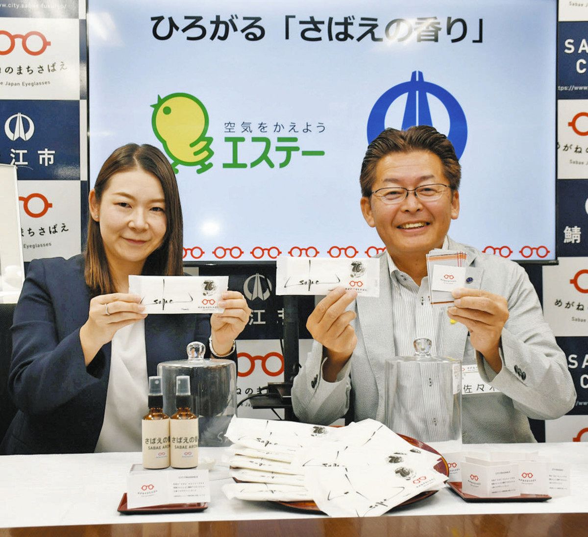 さばえの香り」で市をPR エステーなどと共同開発：日刊県民福井Web