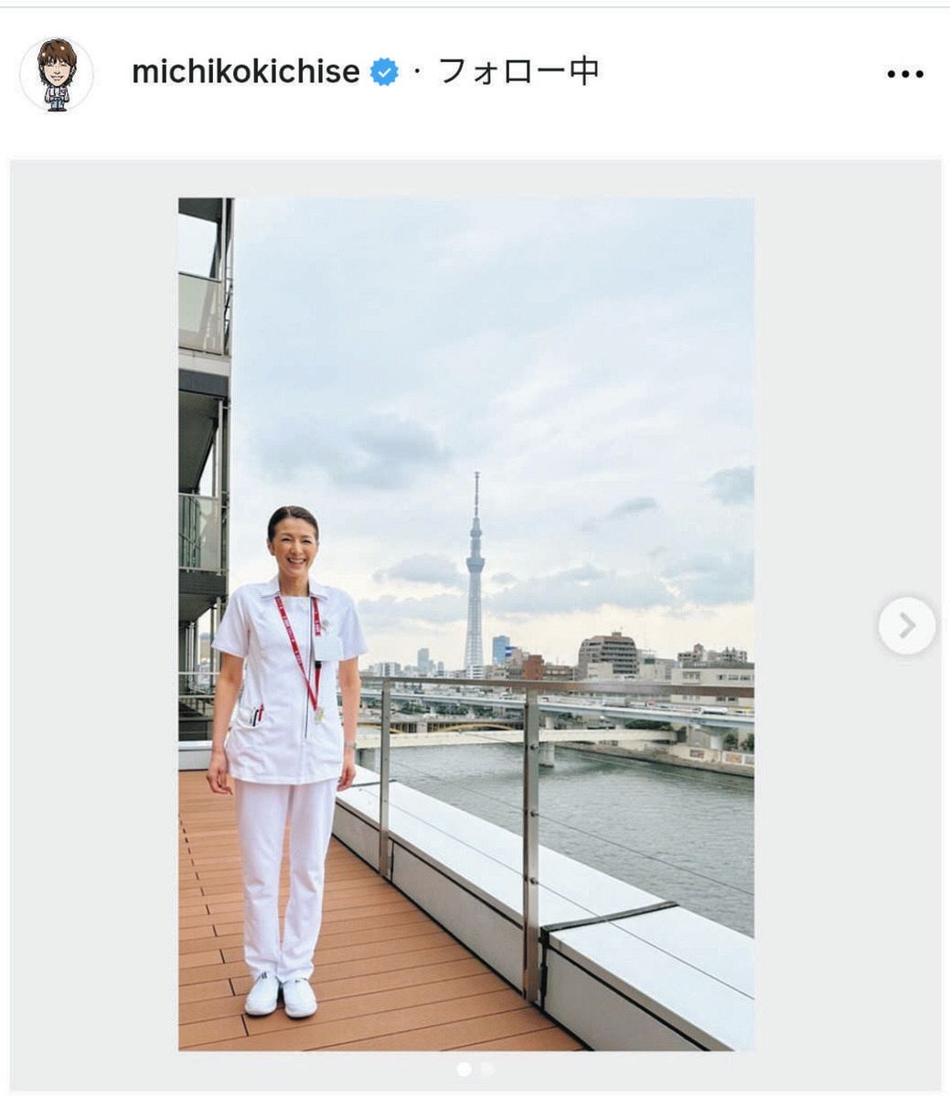 吉瀬美智子のインスタグラムから