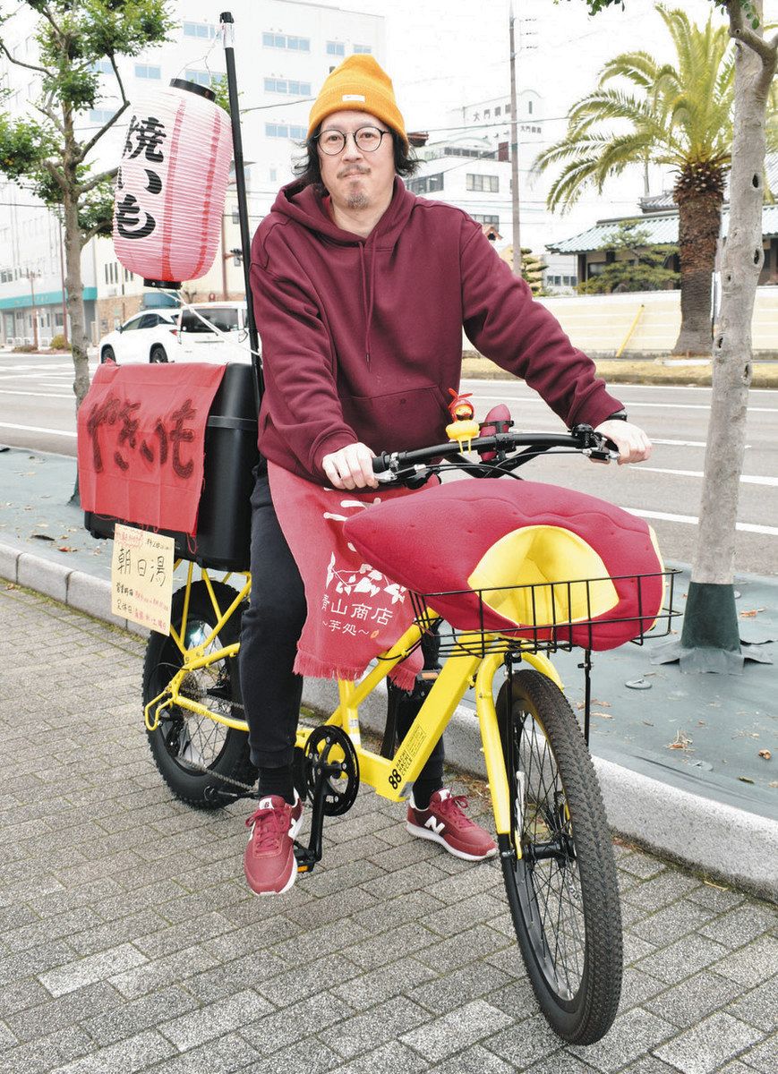かき氷専門店主が「つぼや～きいも～」 冬場閑散期に自転車行商：中日