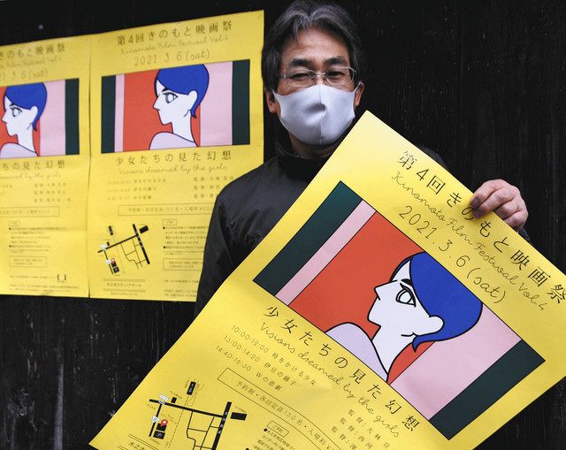 昭和の名作３本を上映 ６日 木之本スティックホールで映画祭 中日新聞web