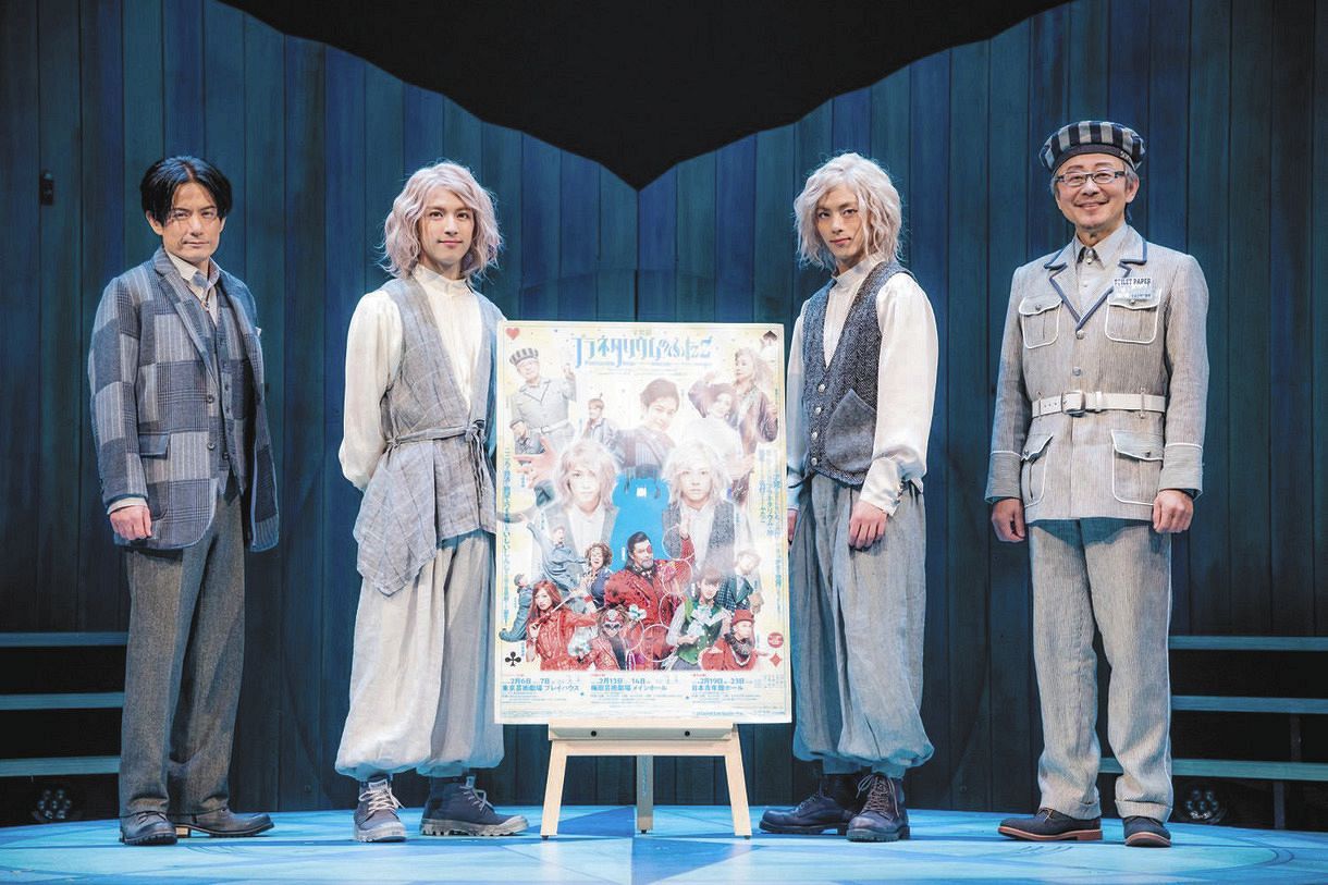 ハイキュー 永田崇人と テニミュ 阿久津仁愛のw主演 プラネタリウムのふたご 初日 少年の成長描く 中日スポーツ 東京中日スポーツ