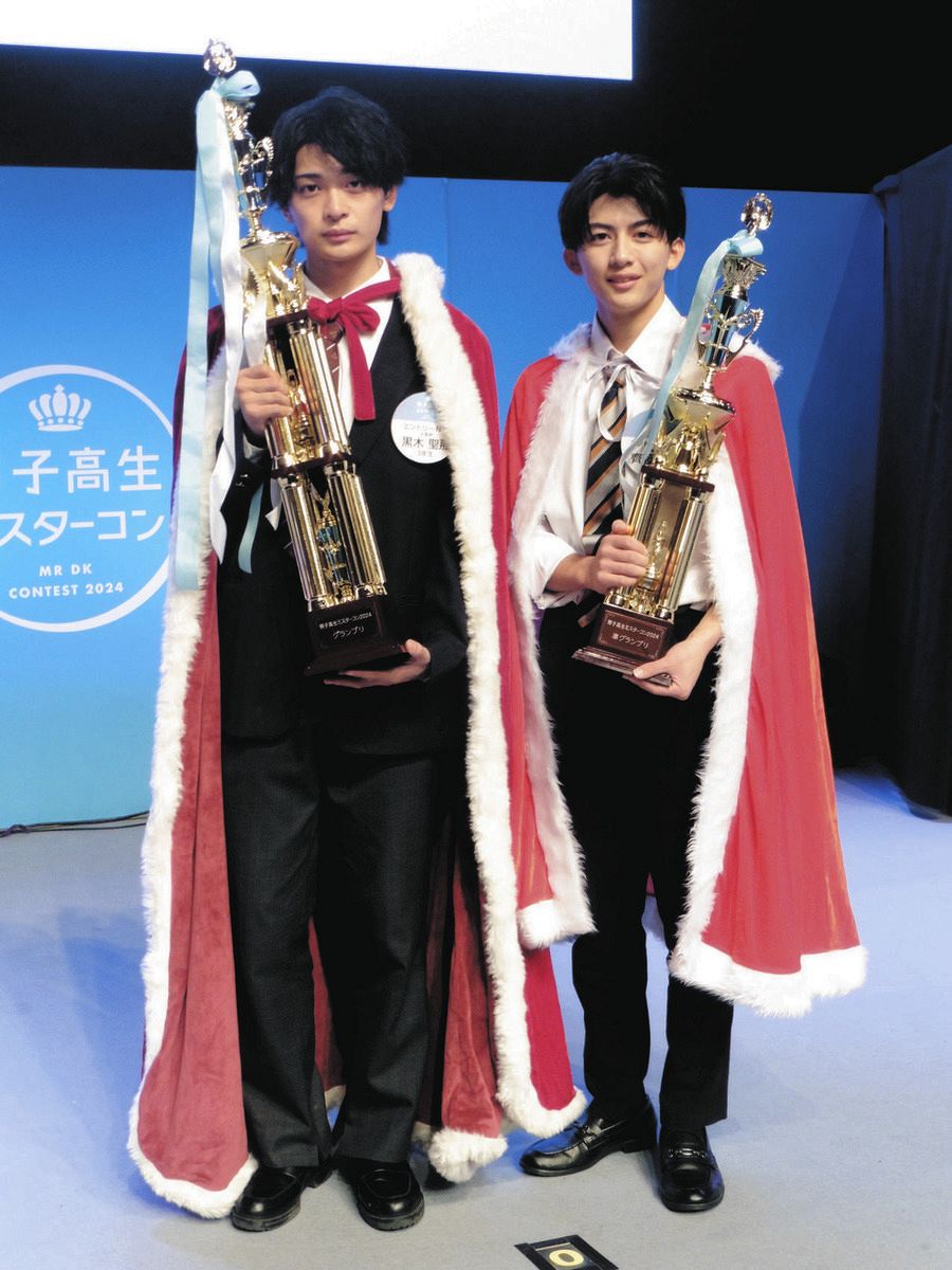 男子高校生 