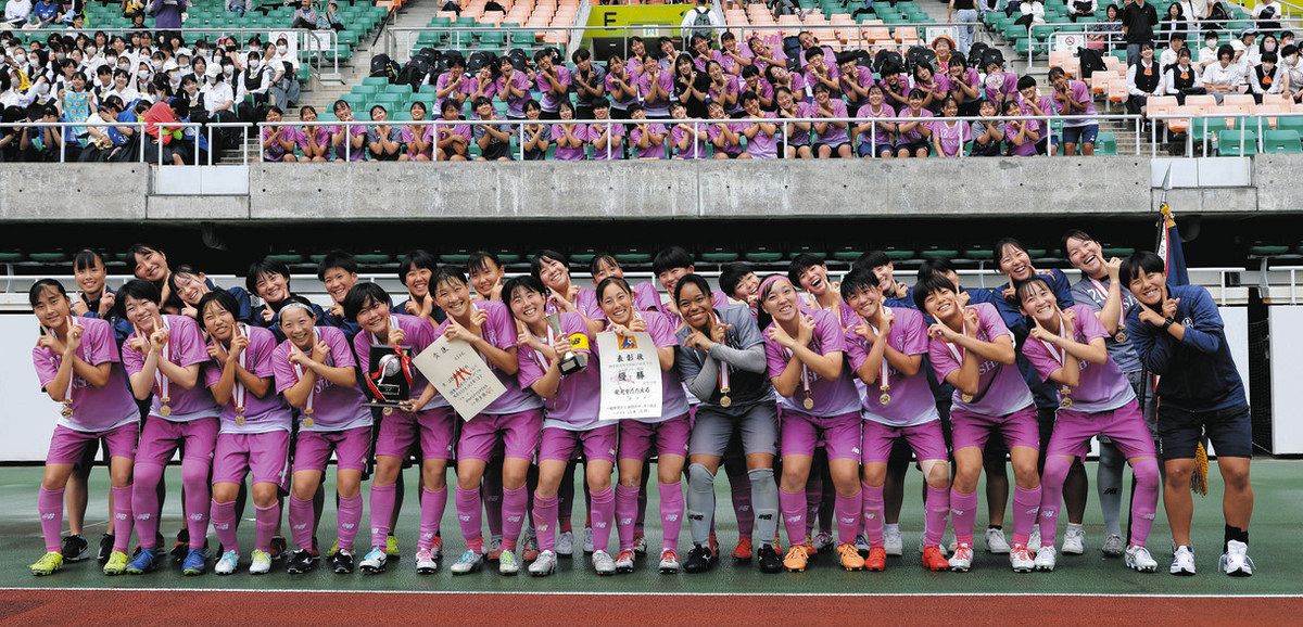 優勝写真掲載】2024年度 静岡県高校総体 女子サッカー