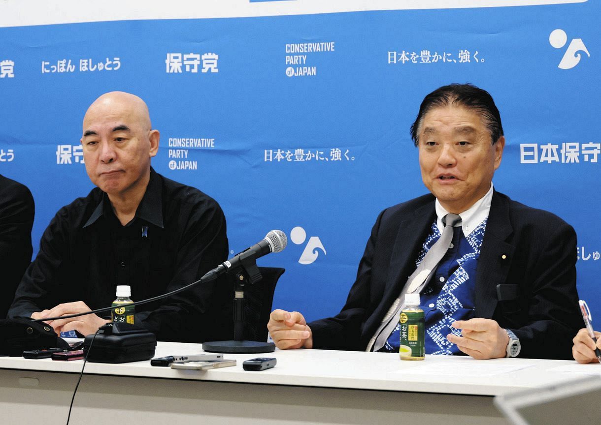 Japan Tax Cuts: Party Feud & Special Friends Resolution - News Directory 3