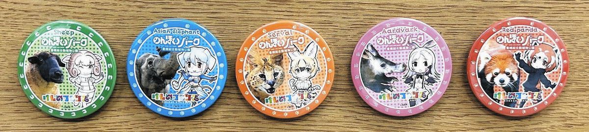 けものフレンズ」新マンホール5種、豊橋のんほいパークに登場 缶