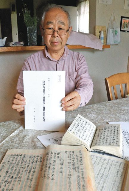 貴重な明治の軍事演習資料を翻刻 飯島町の伊藤さん出版：中日新聞Web