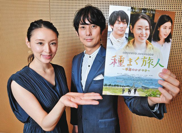 「種まく旅人〜華蓮のかがやき〜」をＰＲする栗山千明さん（左）と平岡祐太さん＝金沢市内で 