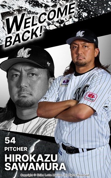 ロッテ】球団公式電子トレカの今季版登場 期間限定ログインボーナスで