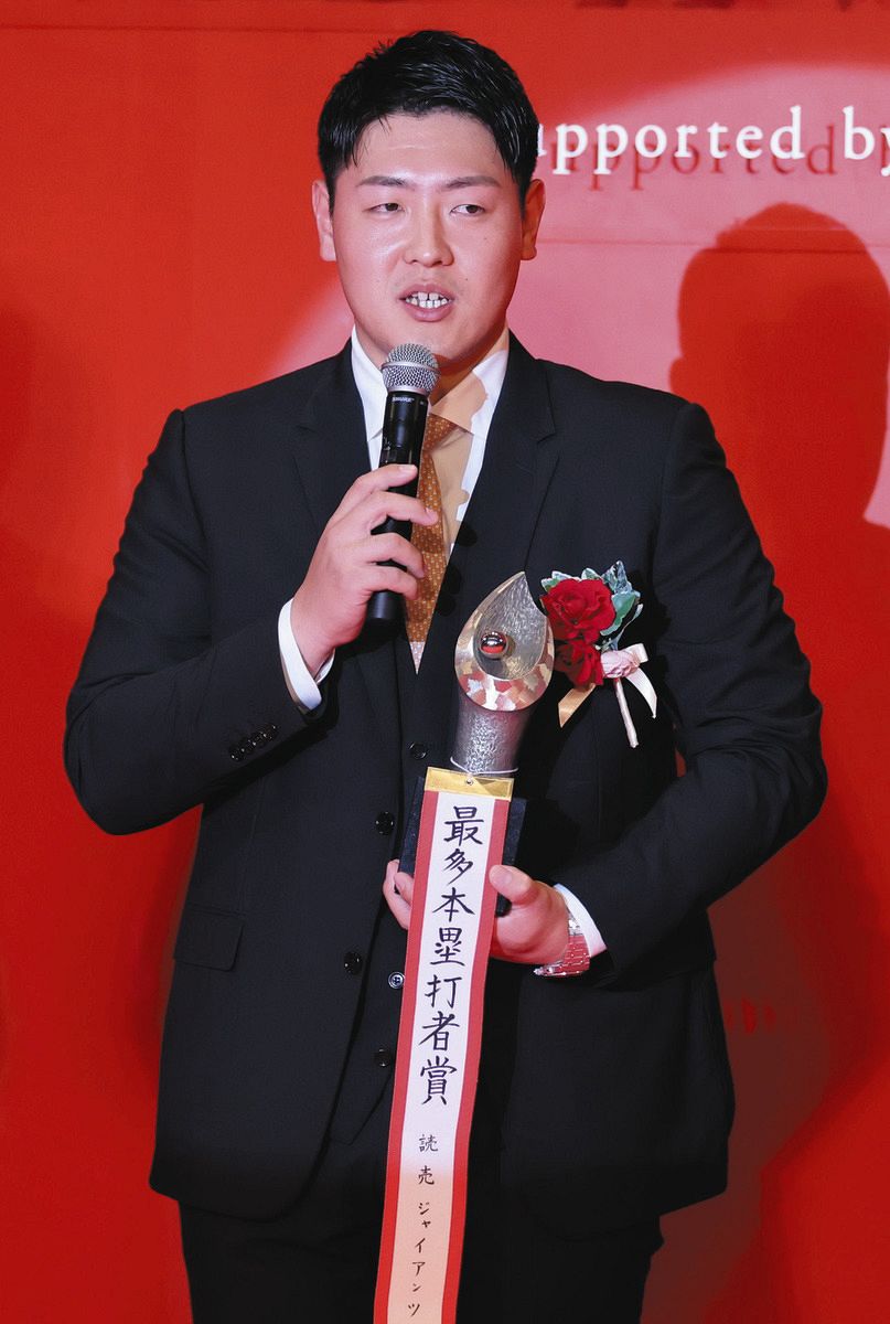 本塁打王獲得の巨人・岡本和真、高校後輩・阪神の村上のダブル受賞祝福