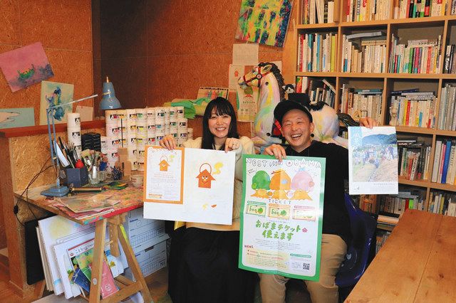 気付かない魅力に光 堀越一孝さん ３８ 美貴さん ３７ 小浜市山手 日刊県民福井web