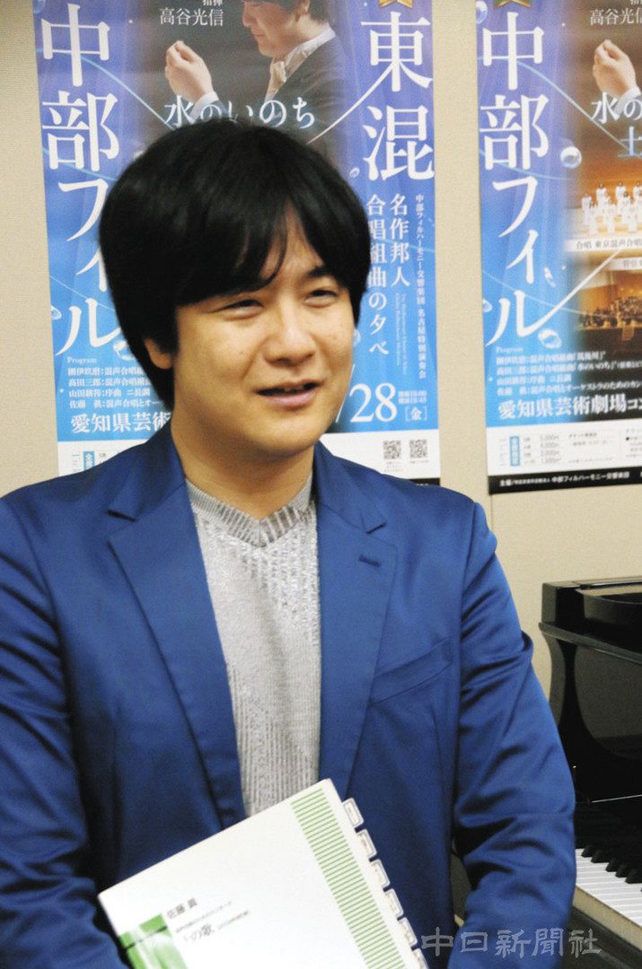 中部フィルハーモニー交響楽団を指揮する高谷光信