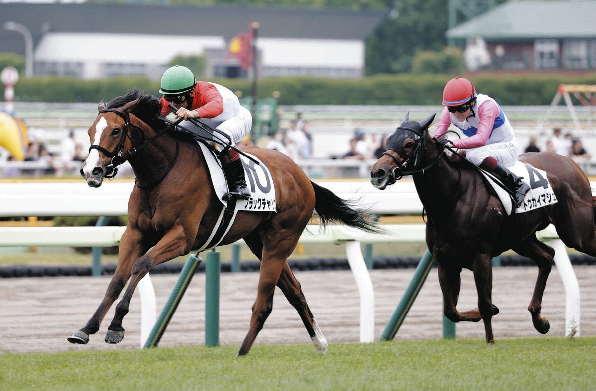 現地購入的中単勝馬券【02年2歳新馬（デビュー2戦目/初勝利】ブルーコンコルド 現地購入的中単勝馬券【02年2歳新馬（デビュー2戦目/初勝利