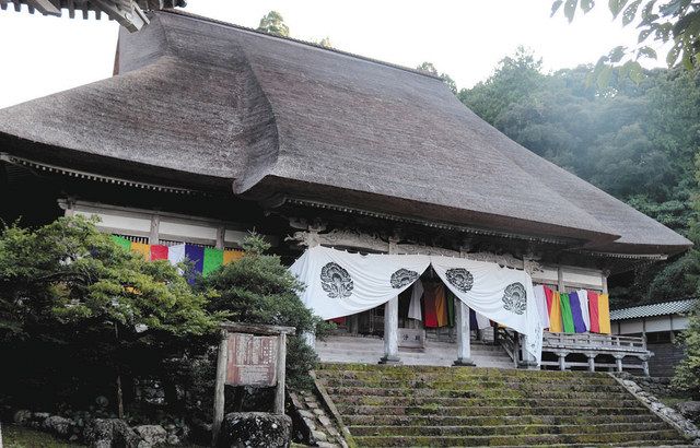 茅葺き 風格取り戻す 屋根修復完了の法要 門前 阿岸本誓寺 北陸中日新聞web