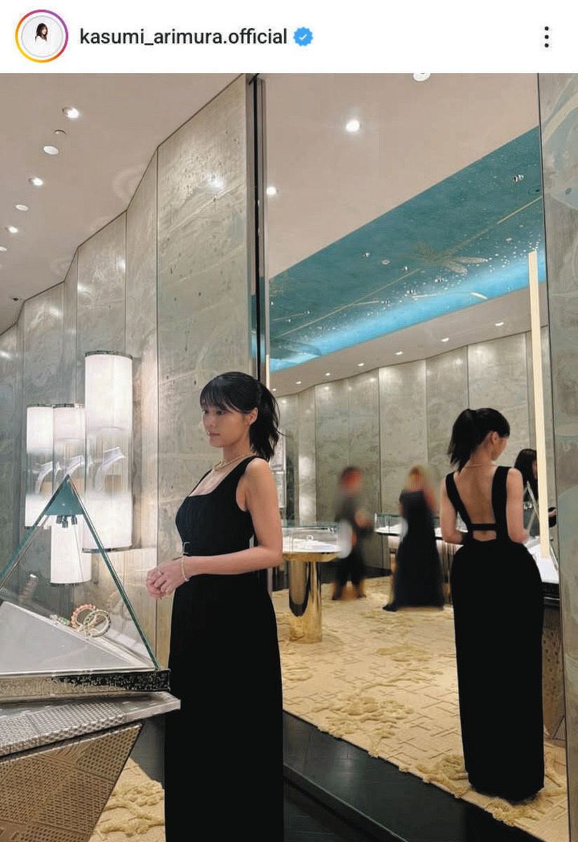 ◇有村架純、気品ある黒ドレス姿「背中までメッチャ綺麗」【写真】：中