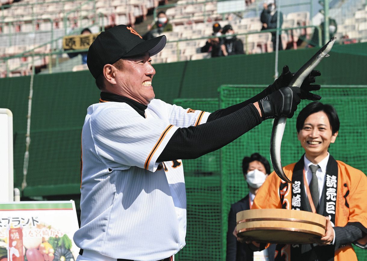 巨人】これで今年こそうなぎ上りだ～！？宮崎キャンプで激励品贈呈式