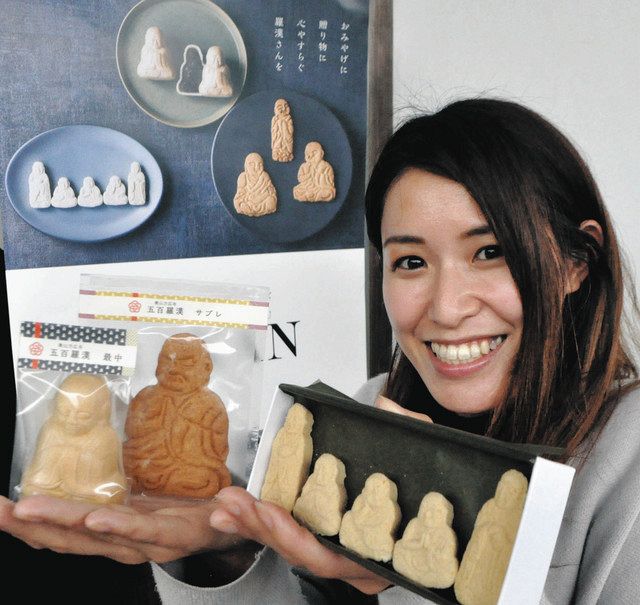 時代提物 角形饅頭根付 天然素材【羅漢坐像】縦4.7×横4.6×厚1.6cm 北区・方広寺「羅漢像」おいしく変身 干菓子やサブレ4種類販売：中日