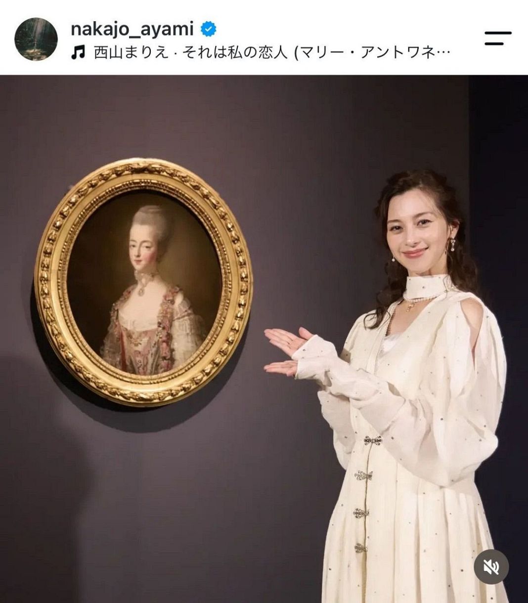 実際の投稿】「1番、似ている」中条あやみ、マリー・アントワネットの