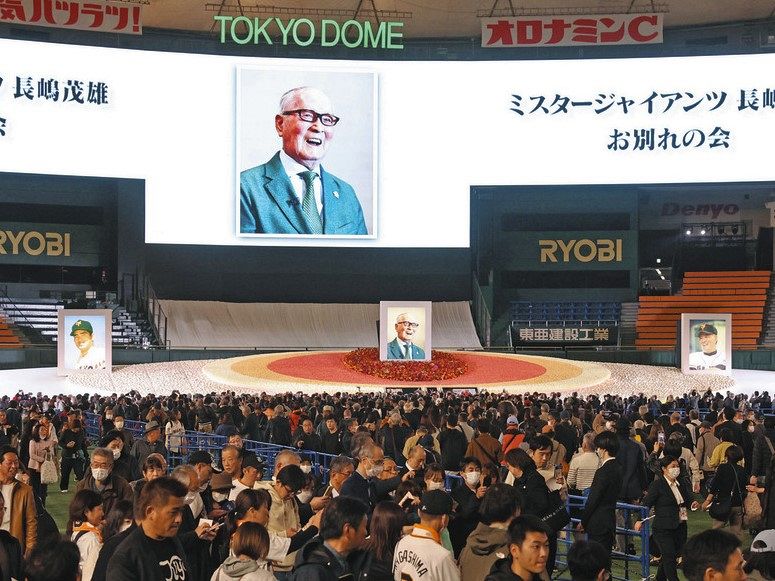 そもそも『長嶋茂雄賞』にふさわしい選手って!? 大谷翔平だったら