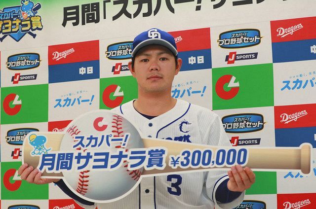 すべりこみ　高橋周平選手　3　中日ドラゴンズ　靴べら　バット すべりこみ 高橋周平選手 3 中日ドラゴンズ 靴べら バット