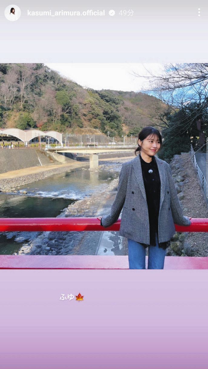 写真】有村架純が最新ショット「ふゆ」：中日スポーツ・東京中日