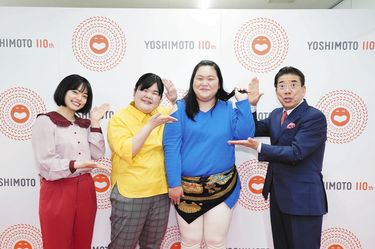 西川きよし、横山やすしさんがボートレース出場で冠番組休んだ伝説を披露 吉本興業の110周年「伝説の一日」 ：中日スポーツ・東京中日スポーツ
