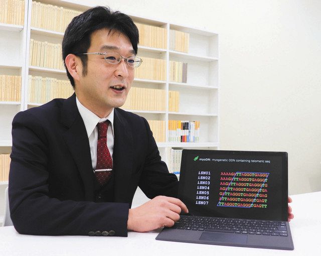 中日新聞