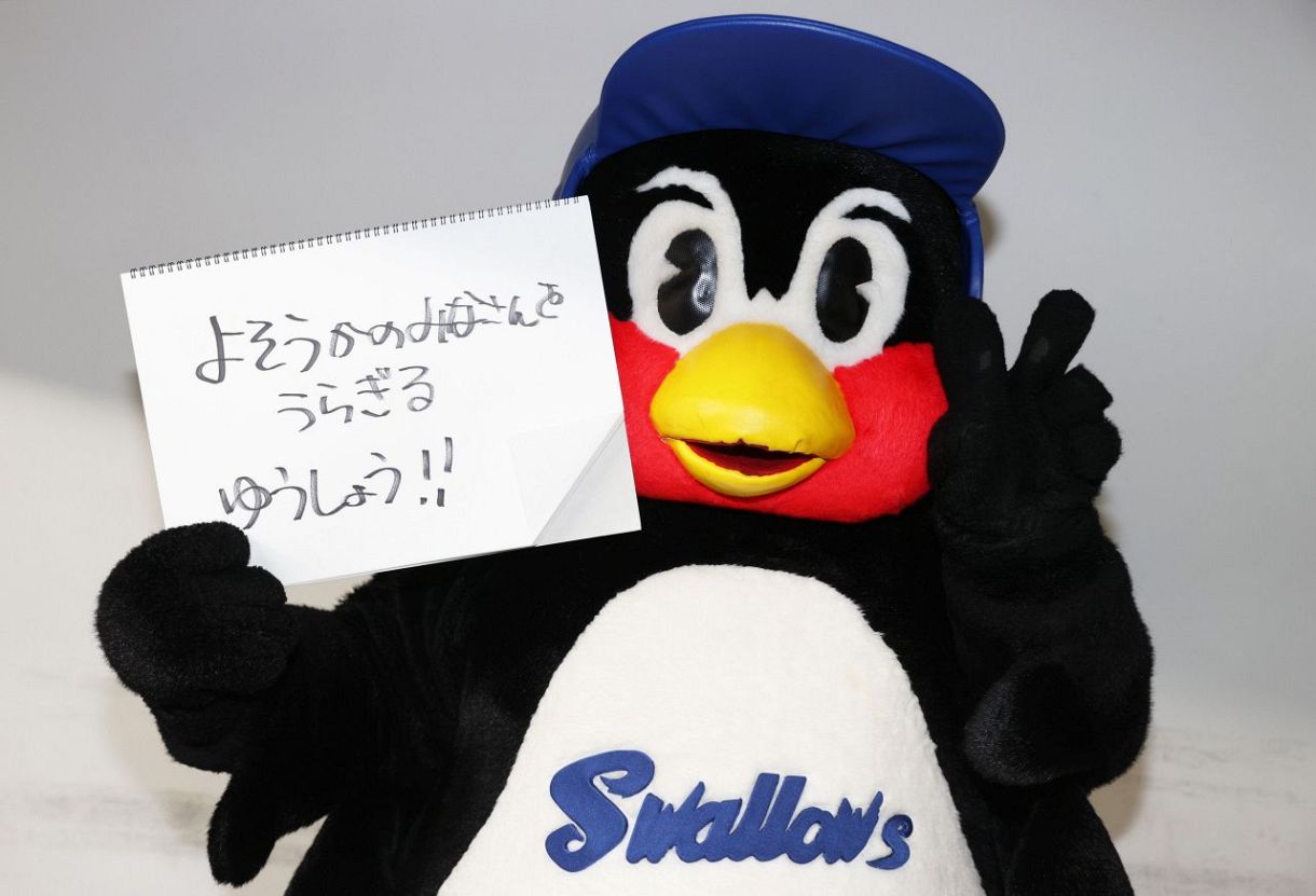 買い誠実 東京ヤクルトスワローズ つば九郎 直筆サイン入りスケッチブック 記念グッズ