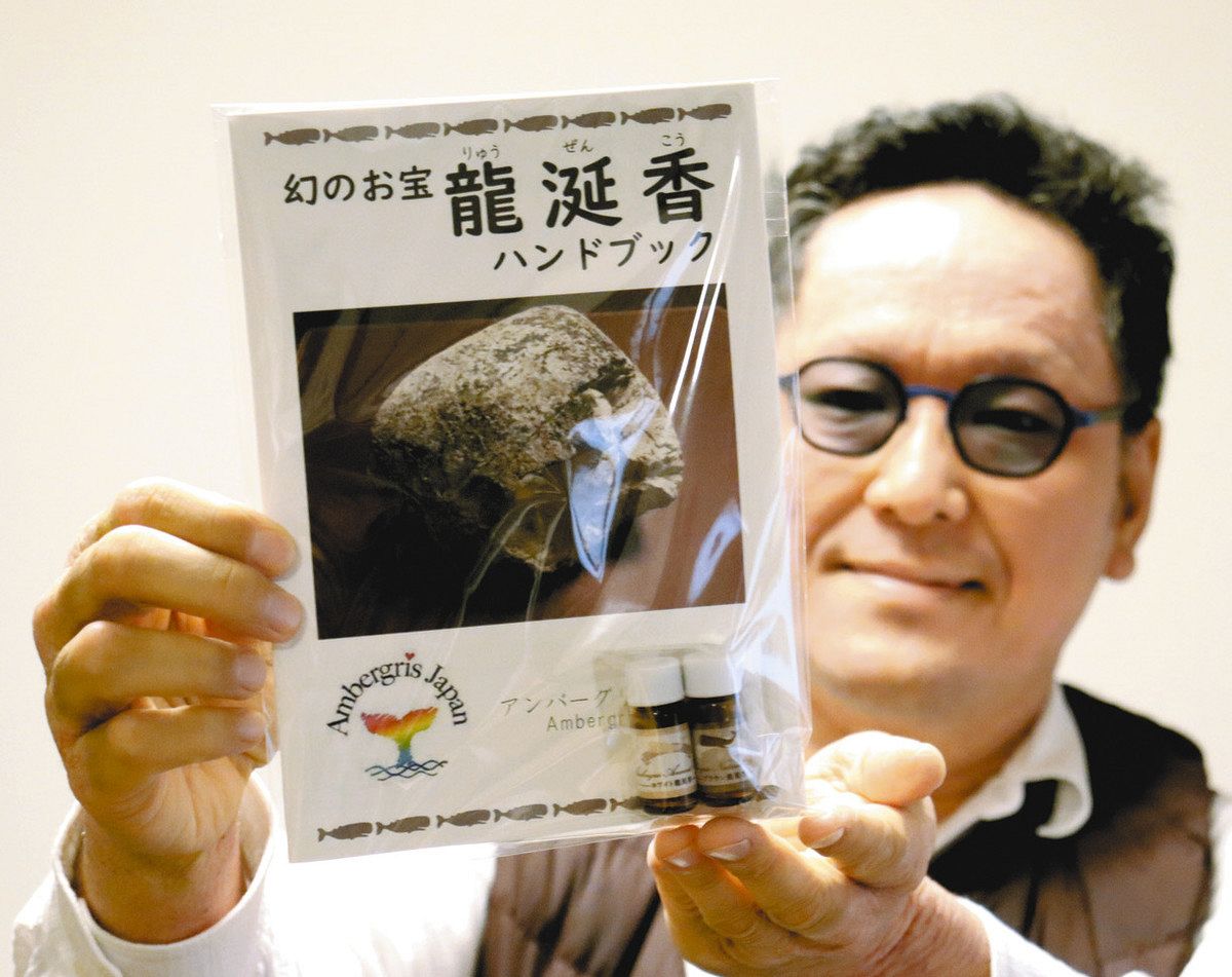 よ*屋様 龍涎香 AMBERGRIS 1g 中品質 石垣島にて取得 嗅げば嗅ぐほど夢中に」石のような漂着物、実はクジラの