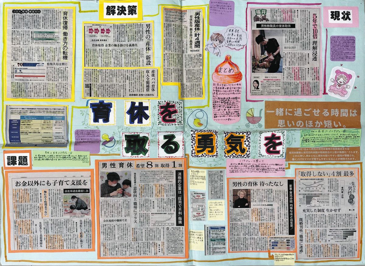 TVnavi切り抜き【説明欄必読】 （新聞切り抜き作品コンクール 高校生の 