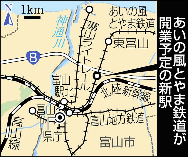 富山 東富山間新駅 開業目標２２年３月に あいの風とやま鉄道 北陸中日新聞web
