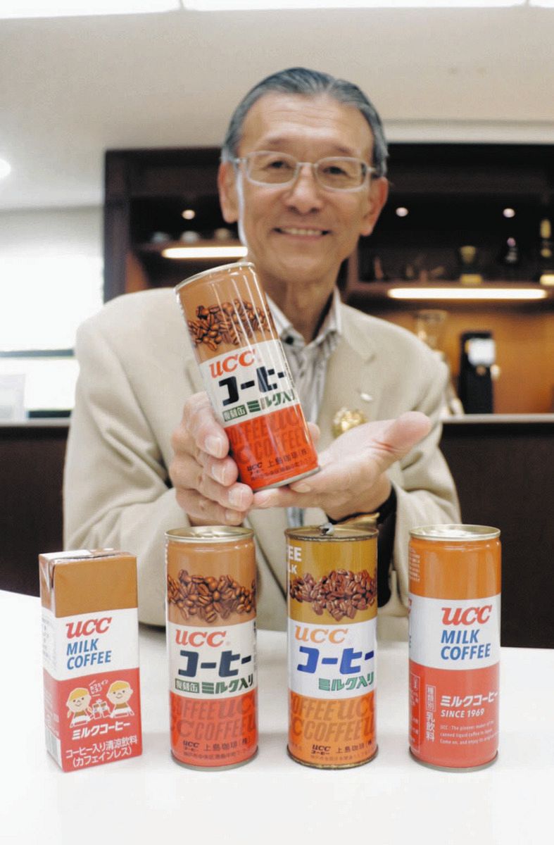 UCC 神戸人館倶楽部 コーヒー缶 UCC 神戸人館倶楽部 コーヒー缶 【公式通販】