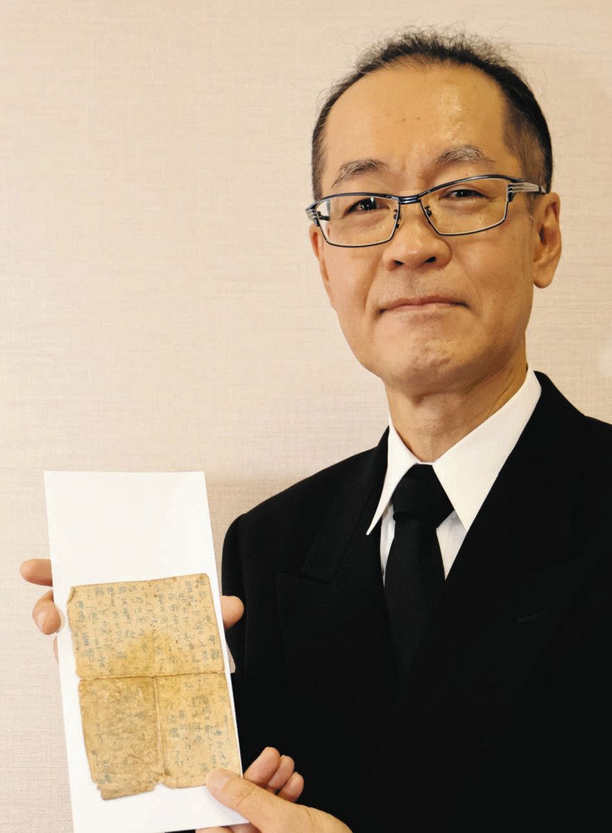 遺品のはがきが大津の遺族へ 米原で県戦没者追悼式：中日新聞Web