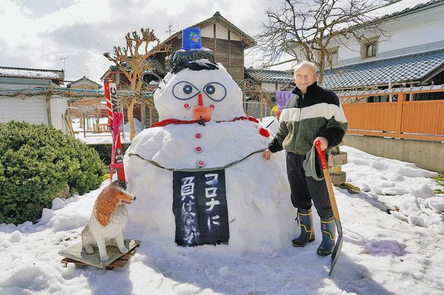 ゆきだるま Amazon.co.jp: ゆきだるま : 武鹿 悦子, 牧野 鈴子: 本