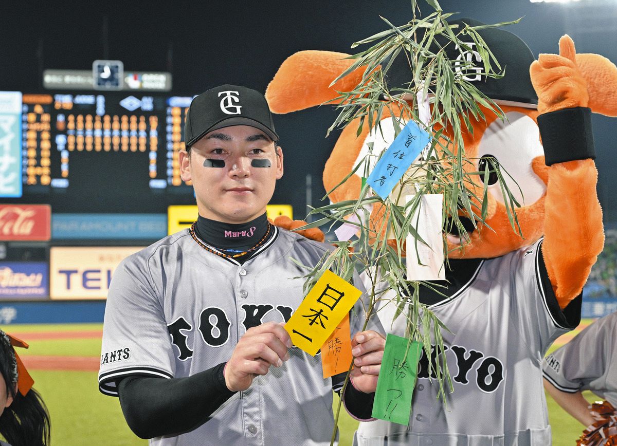☆激レア【現巨人軍←元広島カープ○丸 佳浩】新人時代63のサイン入り