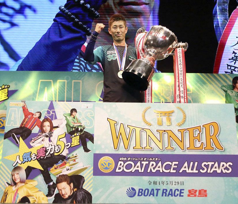 宮島ボート】原田幸哉がまくり差し一閃！ 通算5回目のSG優勝飾る