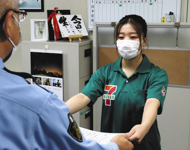 客の詐欺被害防いだコンビニ店員に感謝状 高島署：中日新聞Web