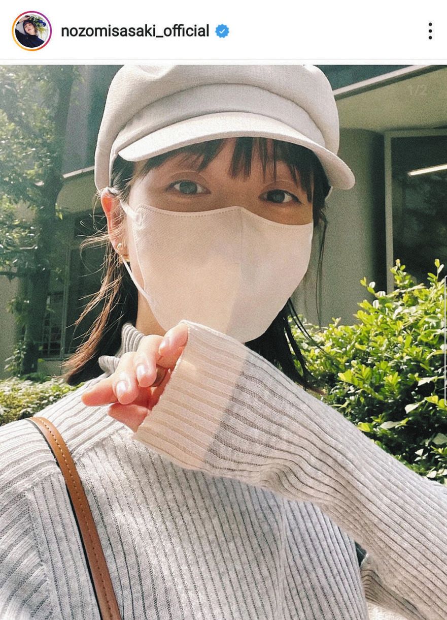 ☆本日限定値下げ☆佐々木希 インスタ着用 アンゴラニット 秋田ロケ 佐々木希の公式インスタグラム（@nozomisasaki_official)から