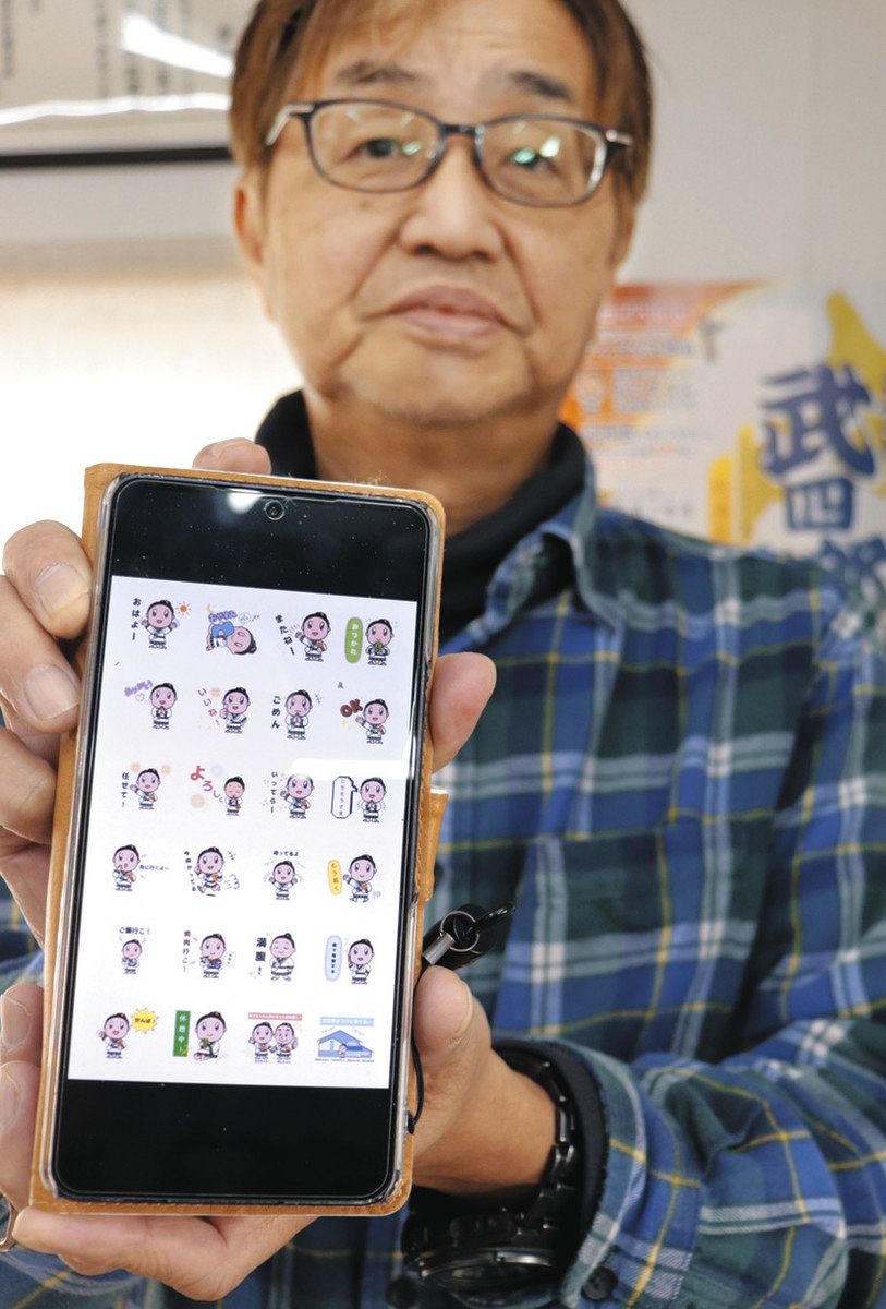 かわいいグッズやLINEスタンプ 武四郎のマスコットキャラ「たけちゃん