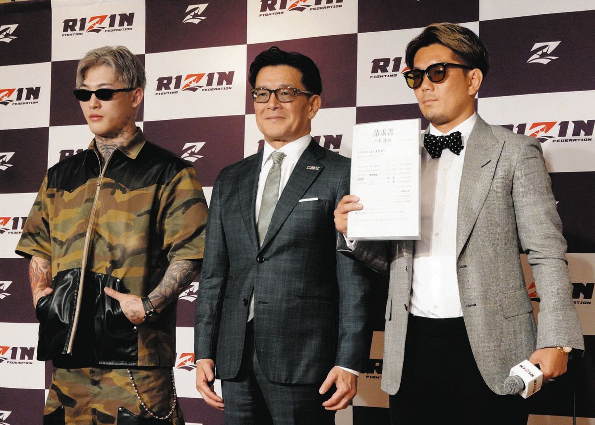 RIZIN】朝倉未来イジりで意気投合？平本蓮「やっぱり死ぬほどだせえな