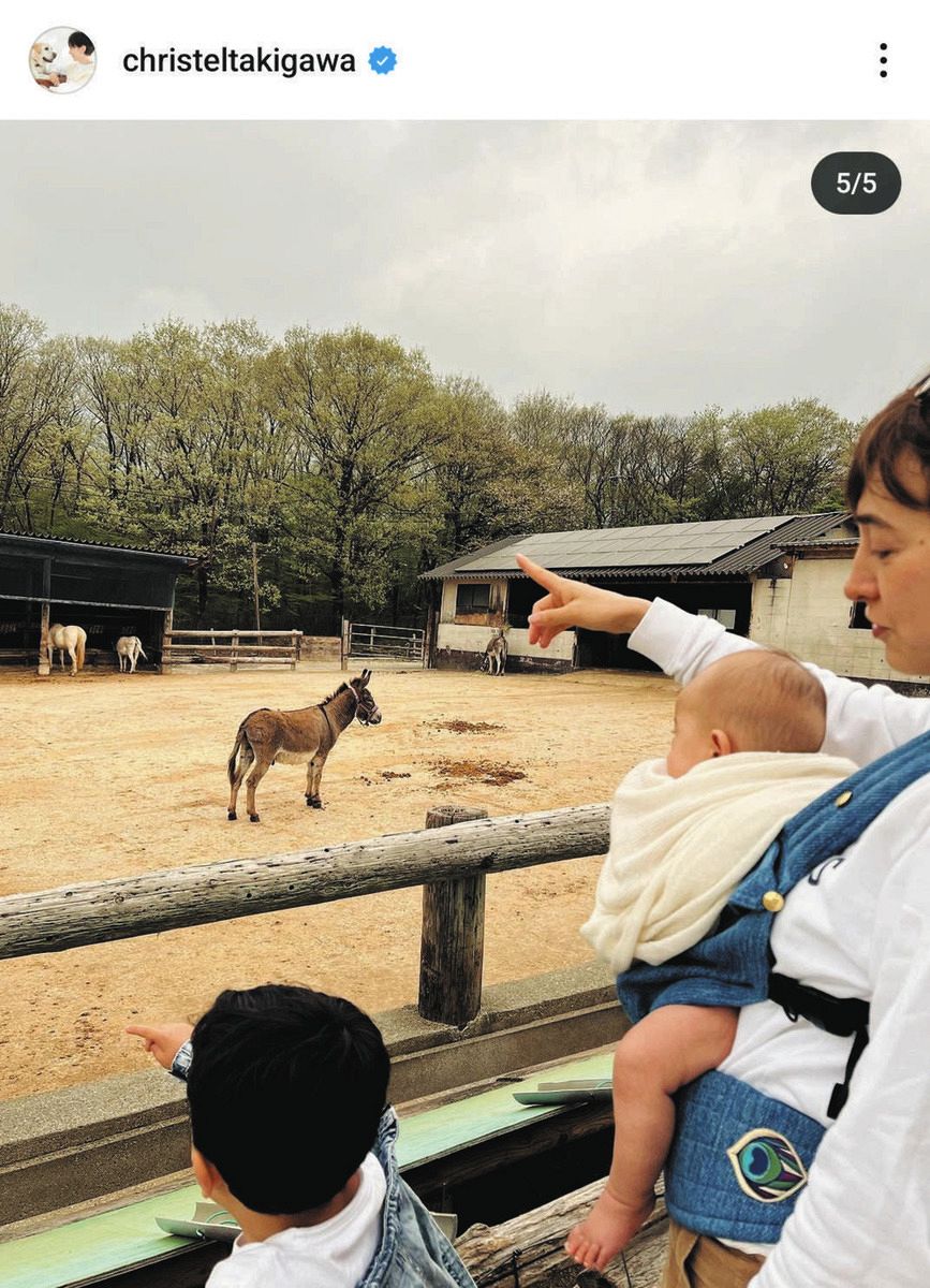 滝川 クリステル の 子供
