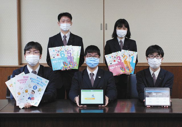 東員町の小学生教材デジタル化 桑名工高マイコン部が協力 中日新聞web