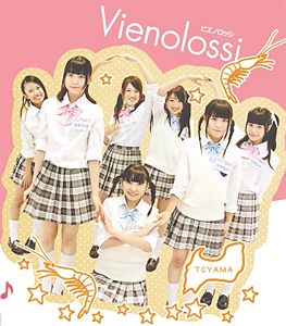 ご当地アイドル 北陸の陣 北陸中日新聞web ご当地アイドル 北陸の陣 北陸中日新聞web