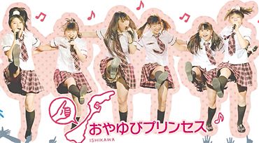 ご当地アイドル 北陸の陣 北陸中日新聞web ご当地アイドル 北陸の陣 北陸中日新聞web
