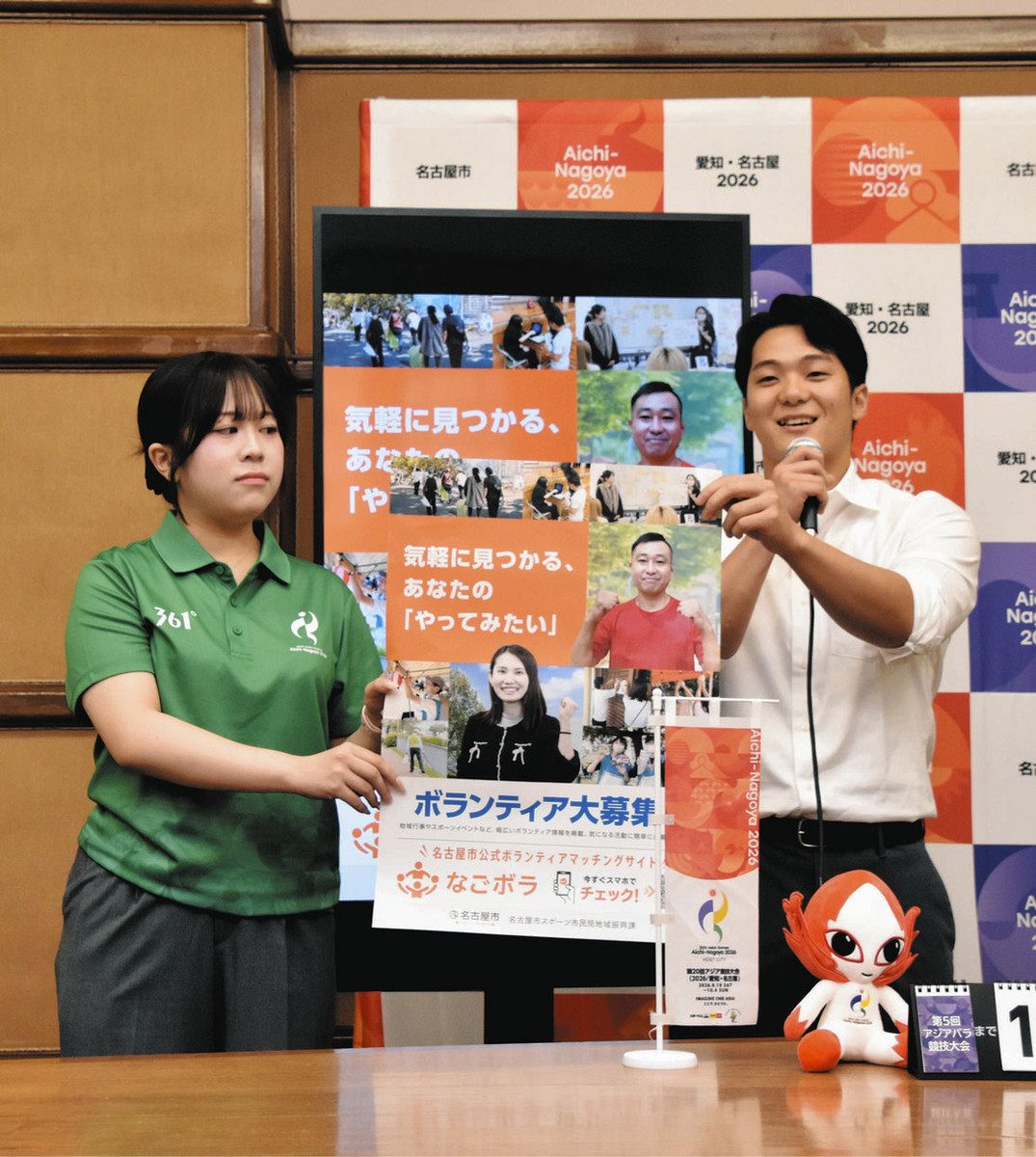 したい」と「してほしい」つなぐ 名古屋市がボランティアのマッチング
