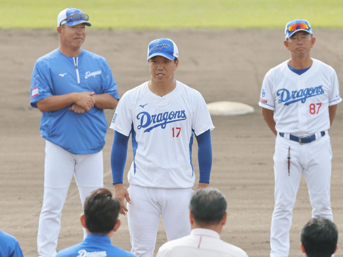 87 中日ドラゴンズ ファンブック ものたりな