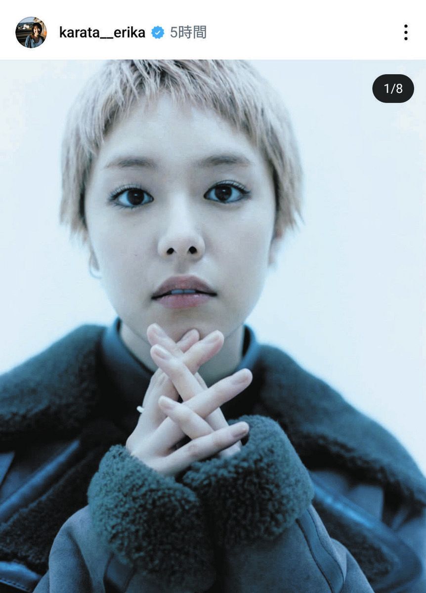 唐田えりかのインスタグラムから