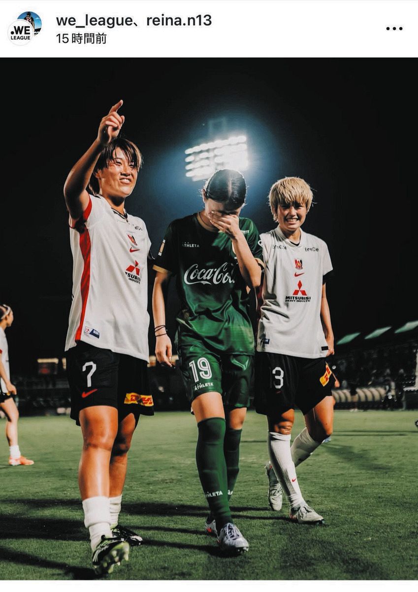 ◇ベレーザ・塩越柚歩、「何度も見てきた、3ショット」【写真複数枚